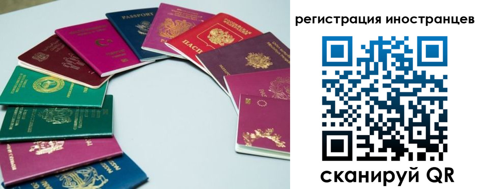 регистрация в Нягани