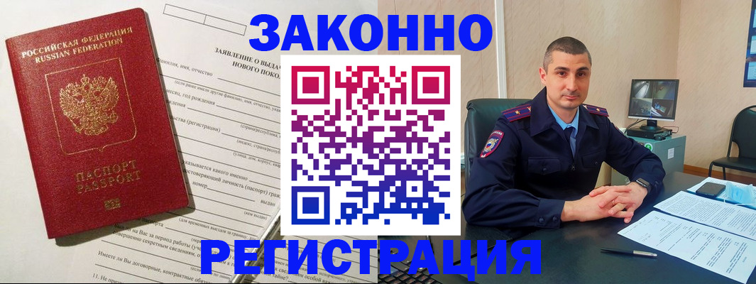прописка для кредита в Нягани